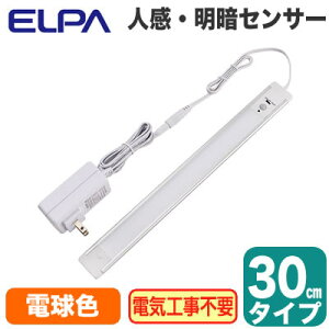 ALT-2030PIR(L)LEDXtbgCg ړI ÐlZT[t dF 30cm^CvELPA d Ɩ