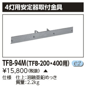 TFB-94MLED KIvV 4ptŃCebN {ݏƖp