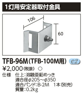TFB-96MLED KIvV 1ptŃCebN {ݏƖp