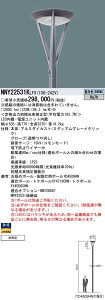 pi\jbN Panasonic {ݏƖLED[Cg Luminascape TRISH F |[t^Sz^Cv O[u hJ^^C}[i ⓔ400`1NNY22531KLF9