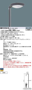 pi\jbN Panasonic {ݏƖLED[Cg Luminascape TRISH F |[t^tgz^Cv O[u hJ^^C}[i ⓔ400`1NNY22591KLF9
