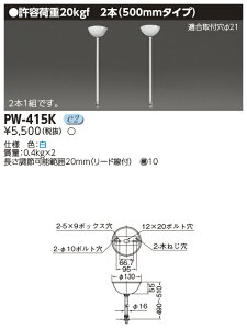 PW-415K���p�Ɩ����p �ݑ��u �I�����` �J�o�[�{�p�C�v ����500mm�^�C�v���Ń��C�e�b�N �{�ݏƖ�����