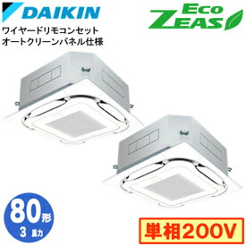 楽天市場 エアコン 工事費込 ダイキン ビルトイン マルチエアコン エアコン 季節 空調家電 家電の通販