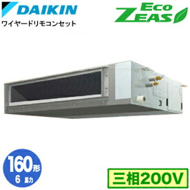 楽天市場 エアコン 工事費込 ダイキン ビルトイン マルチエアコン エアコン 季節 空調家電 家電の通販