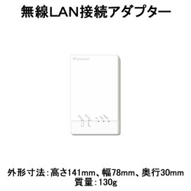 楽天市場】 エコキュート・電気温水器 > ダイキン : 照明ライト専門 