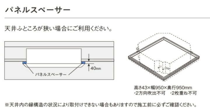 楽天市場】KDB55J160F ダイキン(オーケー器材) ラウンドフロー用パネル 