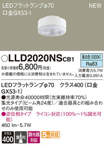 LLD2020NSCB1LEDtbgv NX400 F W^Cv \ 110V_CN[d60`1Panasonic Ɩ v LEDjbg