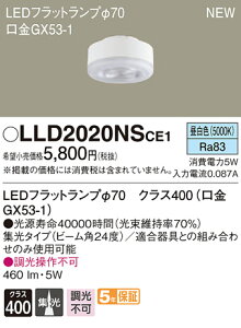 LLD2020NSCE1LEDtbgv NX400 F W^Cv s 110V_CN[d60`1Panasonic Ɩ v LEDjbg