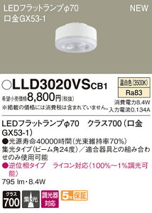 LLD3020VSCB1LEDtbgv NX700 F W^Cv \ 110V_CN[d100`1Panasonic Ɩ v LEDjbg