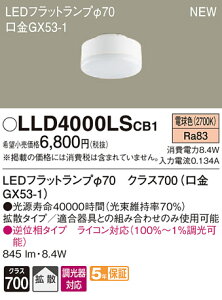 LLD4000LSCB1LEDtbgv NX700 dF gU}Ch \ Md100`1Panasonic Ɩ v LEDjbg