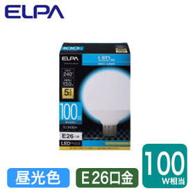 LDG13D-G-G2105LED電球 ボール球タイプG95 13W 昼光色相当 E26口金 100W形相当ELPA 朝日電器 ランプ