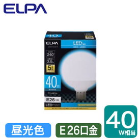 LDG4D-G-G2101LED電球 ボール球タイプG95 3.9W 昼光色相当 E26口金 40W形相当ELPA 朝日電器 ランプ