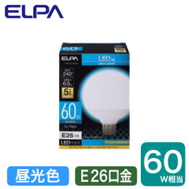 LDG7D-G-G2103LED電球 ボール球タイプG95 6.5W 昼光色相当 E26口金 60W形相当ELPA 朝日電器 ランプ