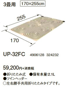 UP-32FC\tgpl 3pRi g[p
