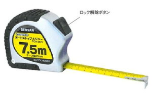 CCX-2575W[E I[gXgbvW[WFtR dݍƍH DENSAN fT