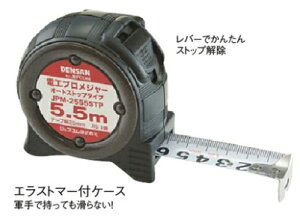 JPM-2555STPW[E dHvW[iI[gXgbv^CvjWFtR dݍƍH DENSAN fT