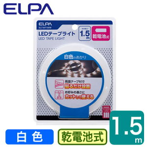 ELT-BT150WLEDe[vCg F 1.5m dr drʔELPA d Ɩ Ɩ