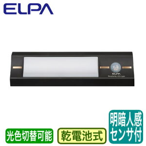 HLH-2203ĂȂ̂ Hospitality LED Light XfUCÐlZT[t 2Fؑ drʔELPA d Ɩ