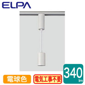 LRS-P01L(IV)LEDCeBOo[py_gCg dF 5.5WELPA d Ɩ vO^Cv