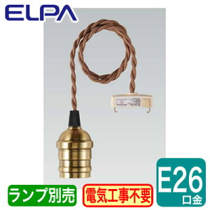 PD-VE26Gy_g\Pbg E26 Md60W܂1pELPA d Ɩ