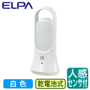 PM-L701LED�Z���T�[�t���C�g ���d�r�^�C�v�l���Z���T�[�t ���F �d�r�ʔ�ELPA �����d�� �Ɩ����