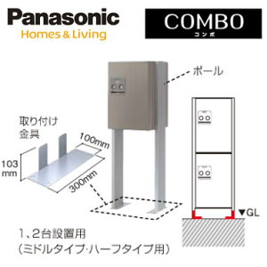 pi\jbN Panasonic ˌZpz{bNXIvV tH[Ǝ{Hp|[Zbg(|[{t)1A2ݒup ~h^CvEn[t^CvpXCTNR8240CS