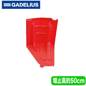 BW52p CR[i[ށyQEZ΍z ȈՐݒu^~ NOAQ Boxwall({bNXEH[)p ރKfEXEC_Xg[ hЗpi ً}^hVXe yXȂǂ̑Ɂ@l