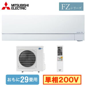 MSZ-FZV9025S (29p)[GAR OHd@ FZV[Y 2025NfP200V d Zݔp tHʓr