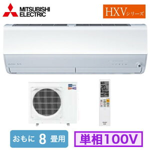 MSZ-HXV2525i8p)[GAR OHd@ Yog HXVV[Y 2025Nf nP100V d Zݔp tHʓr