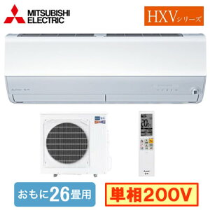 MSZ-HXV8025S (26p)[GAR OHd@ Yog HXVV[Y 2025Nf nP200V d Zݔp tHʓr