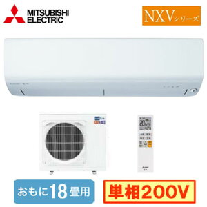 MSZ-NXV5625S (18p)[GAR OHd@ Yog NXVV[Y 2025Nf nP200V d Zݔp tHʓr