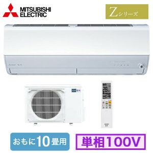 MSZ-ZXV2825 (10p)[GAR OHd@ ZV[Y 2025NfP100V d Zݔp tHʓr