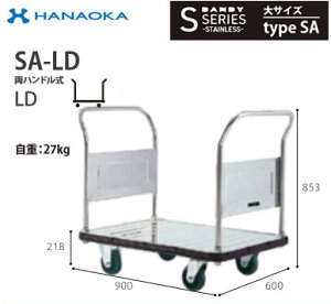 SA-LD@lp lzs ԉq  DANDY _fB SV[Y -STAINLESS- TCY Type SA nhLD