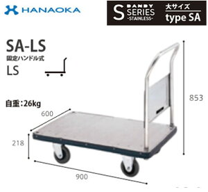 SA-LS@lp lzs ԉq  DANDY _fB SV[Y -STAINLESS- TCY Type SA ŒnhLS