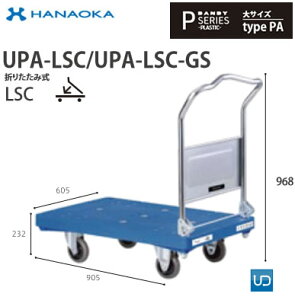 UPA-LSC@lp lzs ԉq  DANDY _fB PV[Y -PLASTIC- TCY Type PA ܂肽ݎLSC W