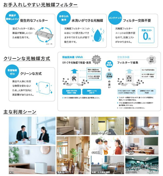 楽天市場】CSD-BZ100A東芝ライテック ウイルス抑制・除菌脱臭用 UV-LED 
