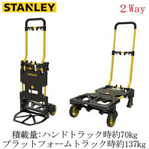 SXWTD-FT585܂ݎ 2WaynhgbNSTANLEY 