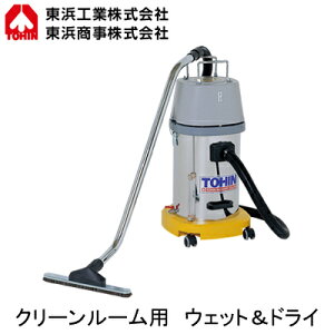 AS-200�N���[�����[���p�n�C�p���[�N���[�i�[ �E�F�b�g and �h���CSYP-1�^�ɑΉ� �������\ �|���@ ����e�ʁF��10L �P��100VTOHIN ���l�H�� ���|�@��