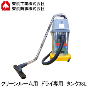 AS-200M�N���[�����[���p�n�C�p���[�N���[�i�[ �h���C��pSYP-1�^�ɑΉ� �������\ �|���@ ����e�ʁF��27L �P��100VTOHIN ���l�H�� ���|�@��