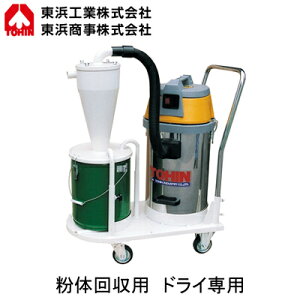 AS-27CV���̉���p�T�C�N�����n�C�p���[�N���[�i�[ �h���C��p�R���p�N�g�^�C�v �P��100VTOHIN ���l�H�� ���|�@��