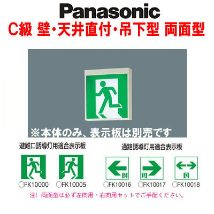 WEB限定】 手配品 パナソニック ニッケル水素交換電池2.4V700mAh FK721 建築、建設用 WEB限定】 手配品 パナソニック ニッケル水素交換電池2.4V700mAh FK721 建築、建設用