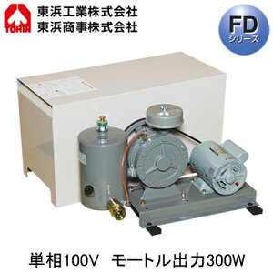FD-250s �P��100V�^�C�v���^���[�^���[�u�����[ FD�V���[�Y���[�g���o�� 300WTOHIN ���l�H��