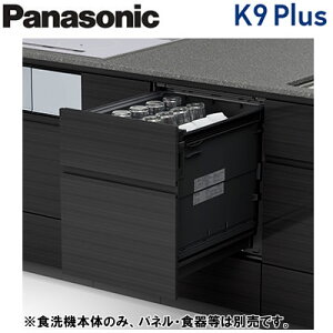 NP-45KD9APrgCH􂢊@ K9 PlusV[Y s65cm45cm fB[v^Cv imC[X ECONAVI hAtʍތ^eʁFWH48_(6l) ɓeρF60LPanasonic Lb`rgC