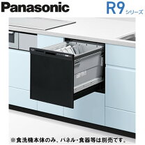 楽天市場】np-45rs5の通販