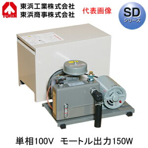 SD-120 �P��100V�^�C�v���^���[�^���[�u�����[ SD�V���[�Y���[�g���o�� 150WTOHIN ���l�H��