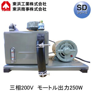 SD-200s O200V^Cv^[^[u[ SDV[Y[go 250WTOHIN lH