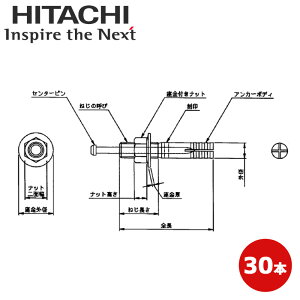 BH-B12F-30A GRL[gރAJ[{g S100mm M12 30{