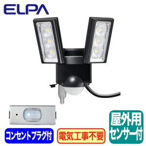 ESL-RS1202SEThJ` OpAZT[tZT[CgAC100V lZT[t FFF 2200[ELPA d h ZLeBpi