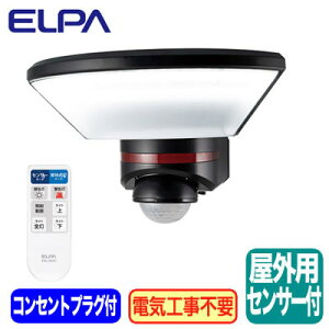 ESL-W3001AChJ` OpRtLEDZT[CgAC100V lZT[t FFF 1000[ELPA d h ZLeBpi