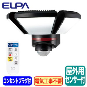 ESL-W3003AChJ` OpRtLEDZT[CgAC100V lZT[t FFF 3000[ELPA d h ZLeBpi